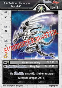 Metallica Dragon