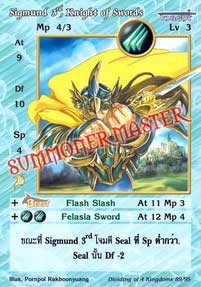 Sigmund